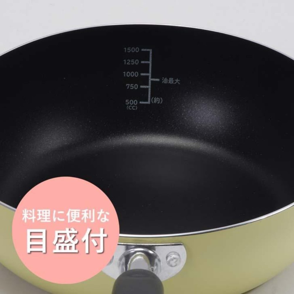 深型易潔煎鍋油炸鍋 | 電磁爐適用 | 22CM | 黃色 | 日本 PEARL LIFE | PS-HC-65
